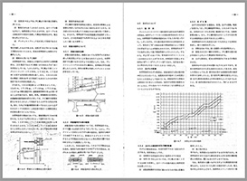 データ入力サービス